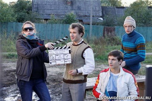 Героям сериала «Восьмидесятые» пришлось забыть о своих айфонах