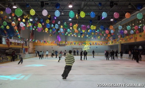 Каток в стиле Восьмидесятых