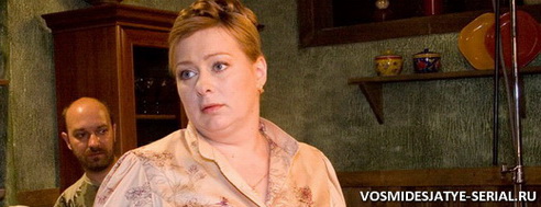 Мария Аронова установила в семье матриархат