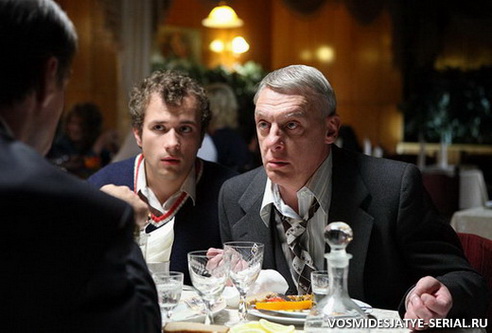 Промах режиссёров и сценаристов