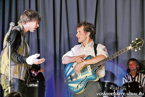 Герои Саши Якина