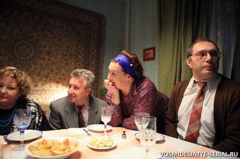 Новые стилизованные восьмидесятые