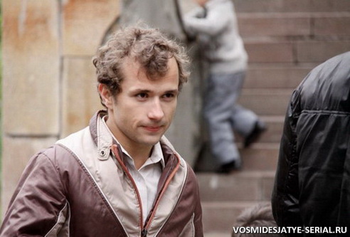 Александр Якин – дитя сериалов