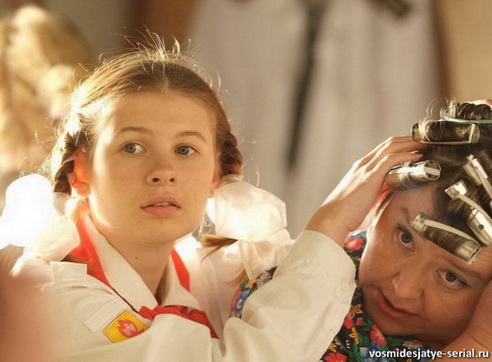 Анна Цуканова в фильме Дом солнца