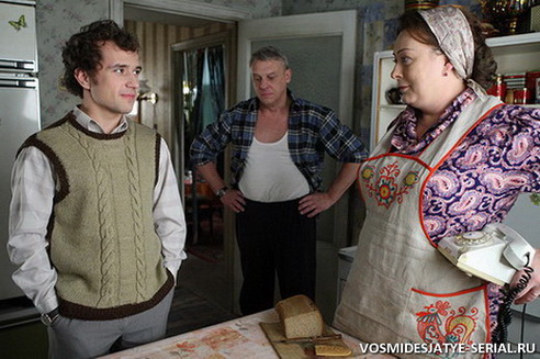 Это мои Восьмидесятые