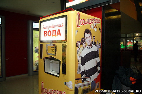 Фото с презентации сериала