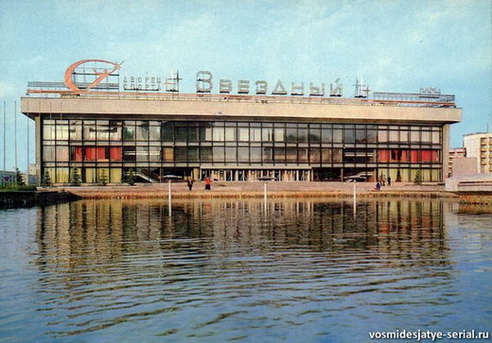 Наши города в эпоху СССР