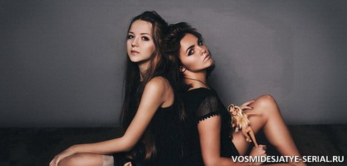 Наталья Земцова на фотосессии Куклы