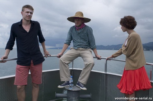 Никита Ефремов в фильме Любовь с акцентом