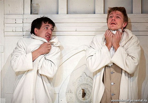 Никита Ефремов в спектакле Горбунов и Горчаков