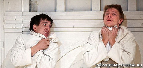 Никита Ефремов в спектакле Горбунов и Горчаков