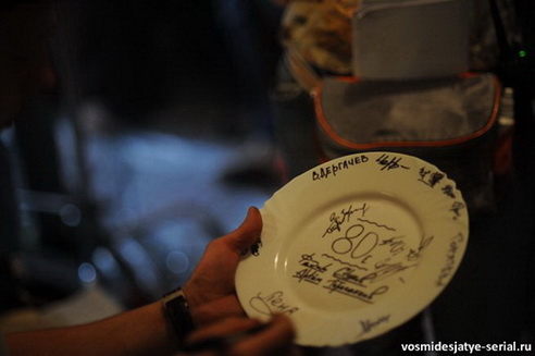 Тарелка 2-го сезона Восьмидесятых