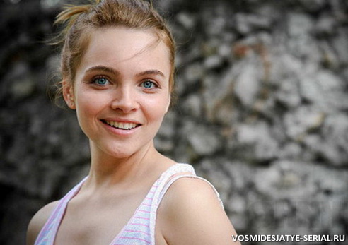 Наталья Земцова жизнь после сериала «Восьмидесятые».